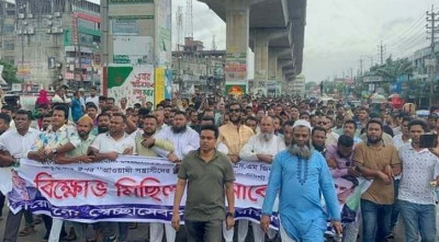 নারায়ণগঞ্জে স্বেচ্ছাসেবক দলের বিক্ষোভ মিছিল